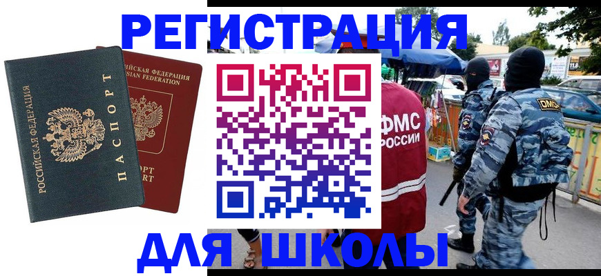 пропишу в квартире в Екатеринбурге