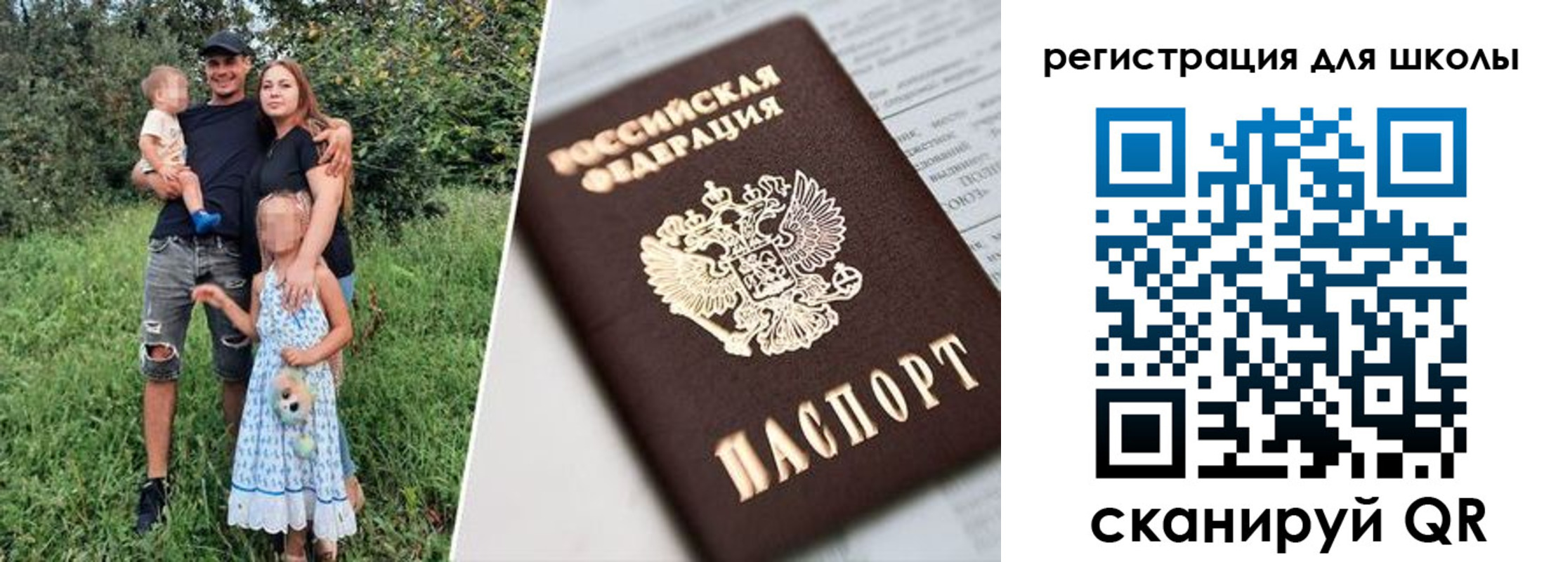 прописка для кредита в Екатеринбурге