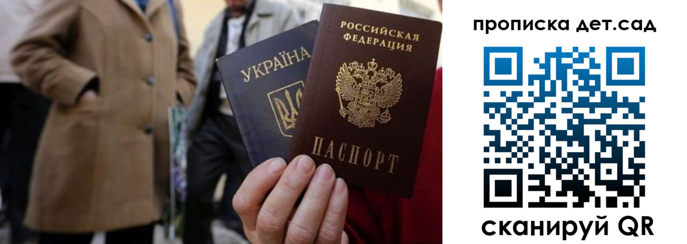 временная регистрация поиск в Екатеринбурге