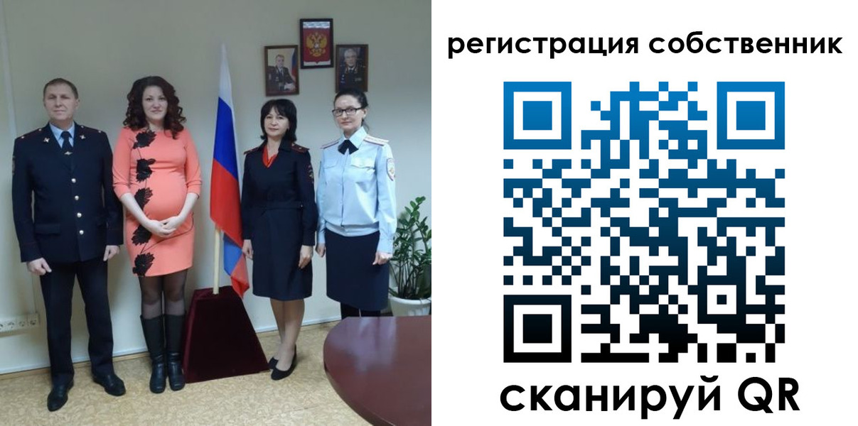 купить прописку в Екатеринбурге