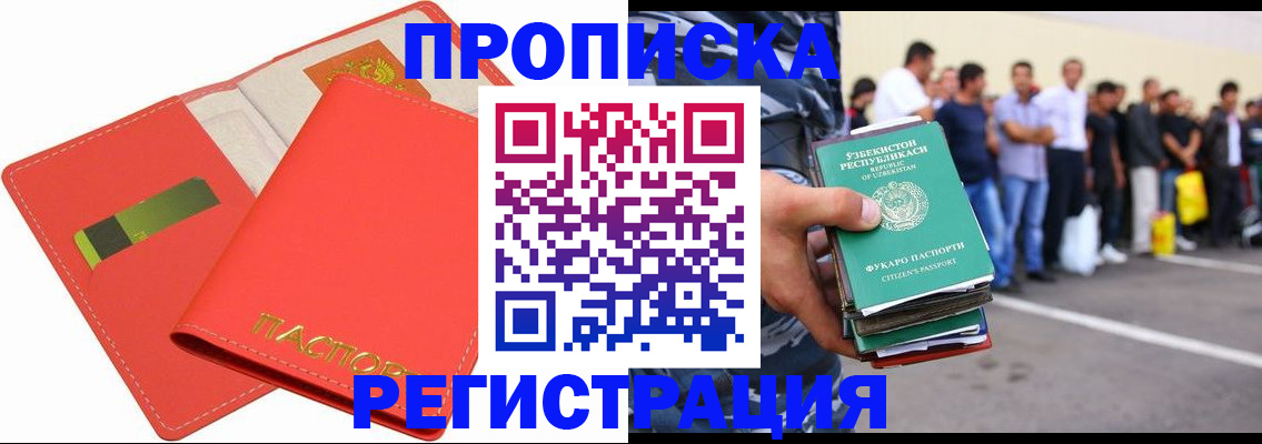 найти адрес прописки в Екатеринбурге